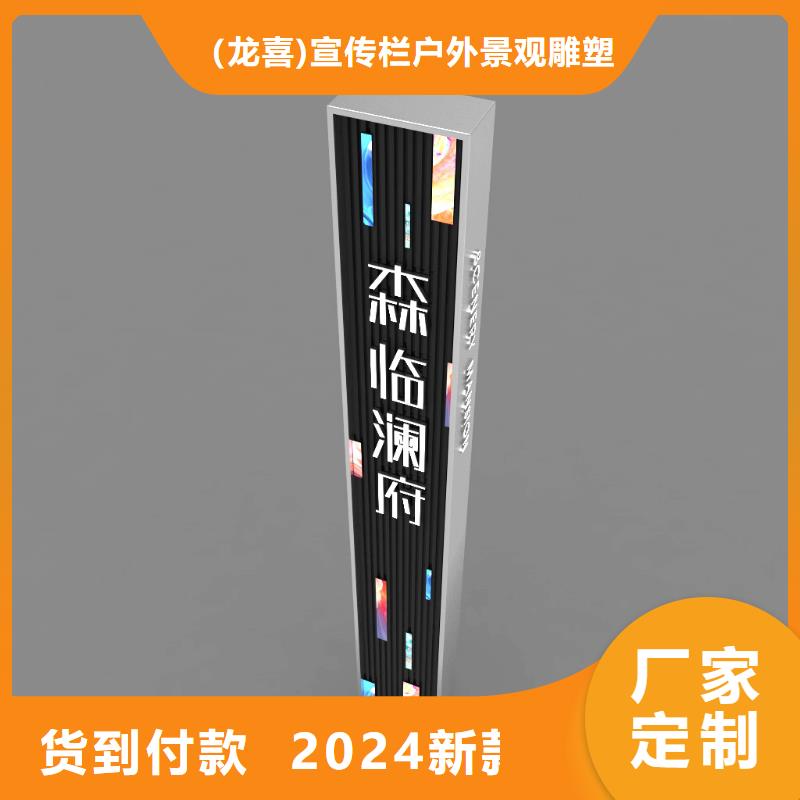 景區精神堡壘指路牌燈箱終身質保