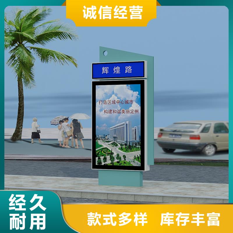 不銹鋼指路牌燈箱 批發價格