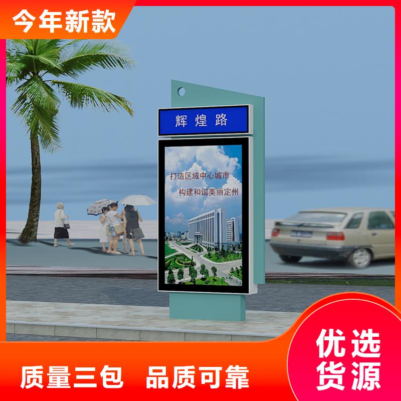 供应定制指路牌灯箱_厂家/供应