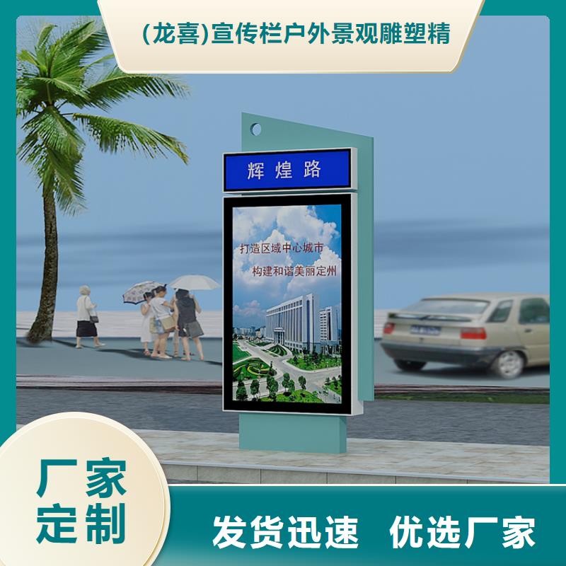 户外立式指路牌灯箱正规工厂有保障