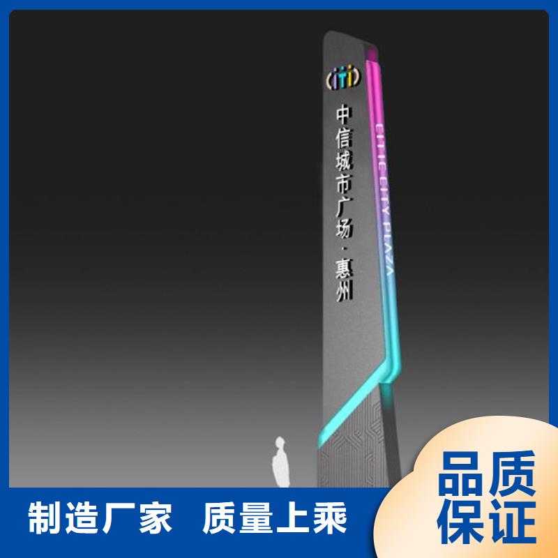 指路牌燈箱參數(shù)設(shè)計