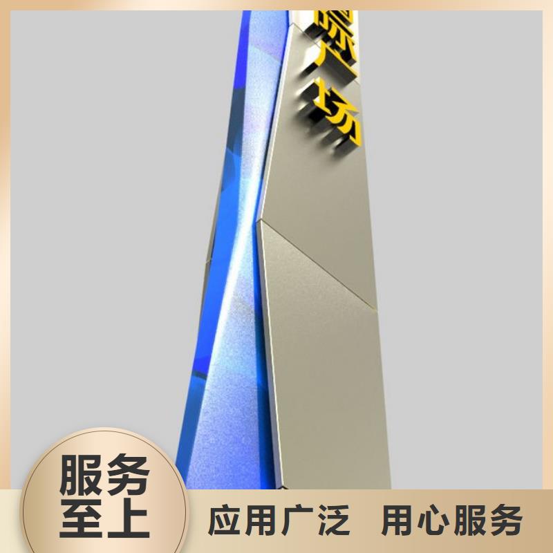 景區精神堡壘指路牌燈箱施工團隊