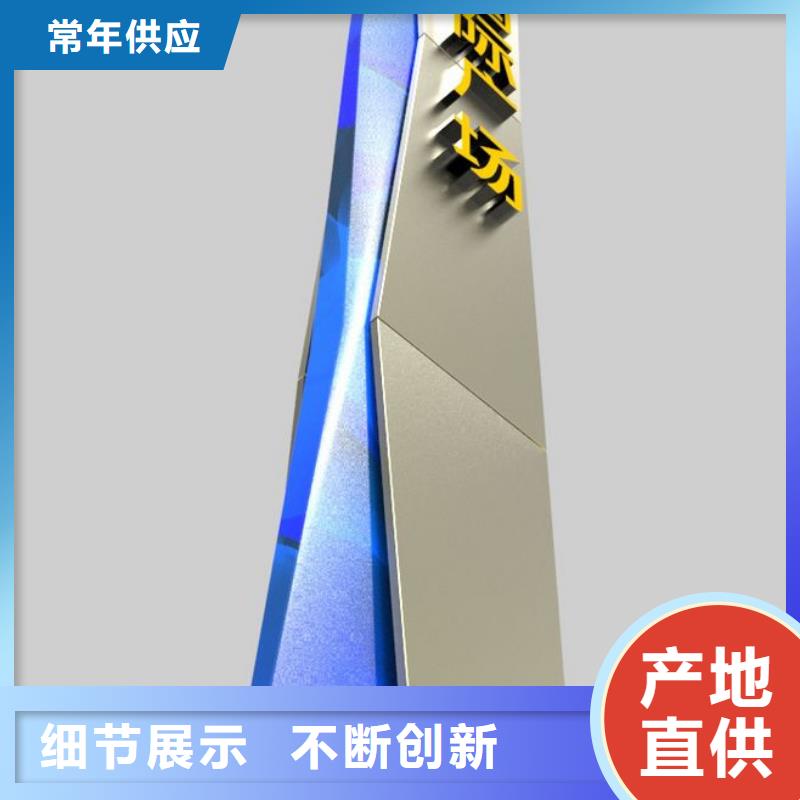定制指路牌灯箱供货速度快