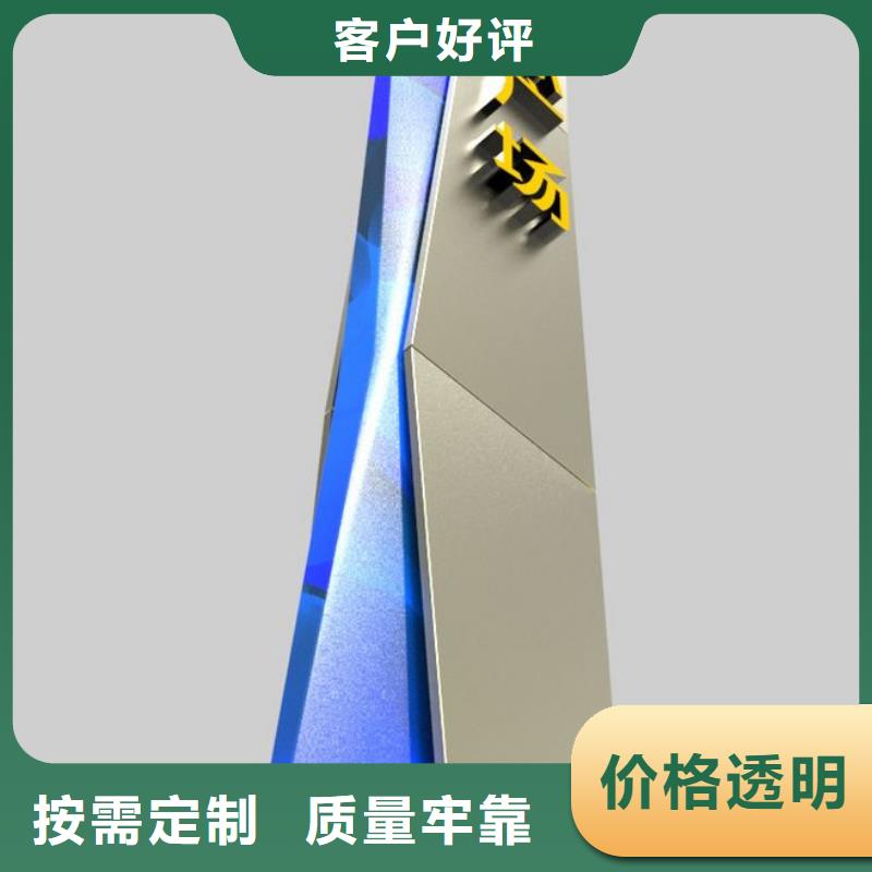多年专注不锈钢指路牌灯箱 生产的厂家