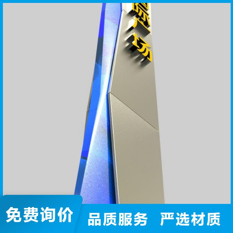 支持定制的不锈钢指路牌灯箱 经销商