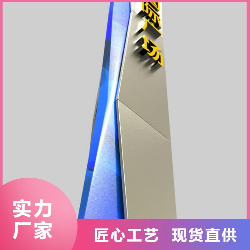 公园景区指路牌灯箱基本介绍