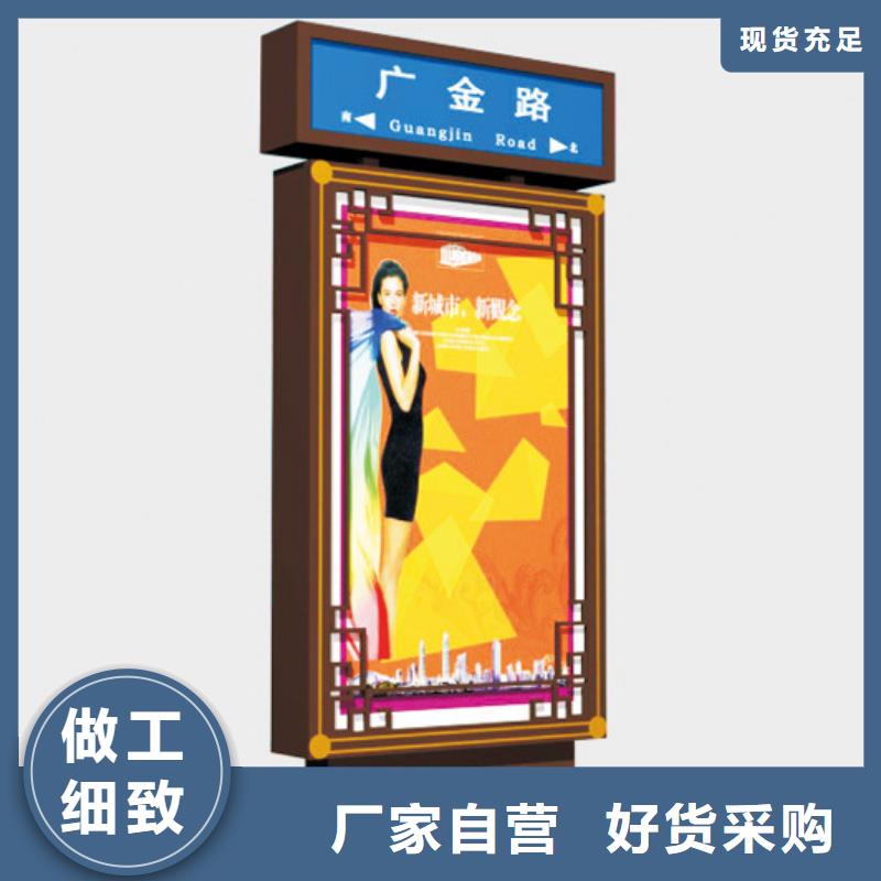 村牌導視牌指路牌燈箱施工團隊