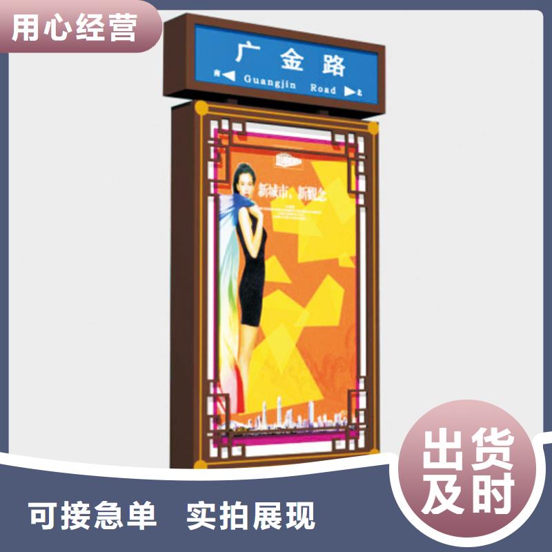 景區指路牌燈箱免費咨詢