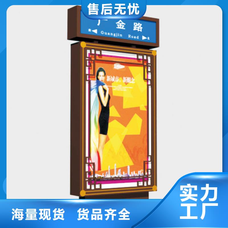 公园景区指路牌灯箱厂家发货迅速