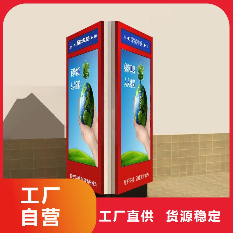 不銹鋼指路牌燈箱實力雄厚