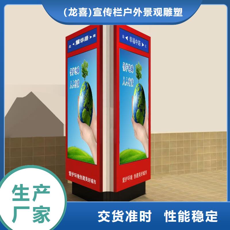 公园景区指路牌灯箱收费标准