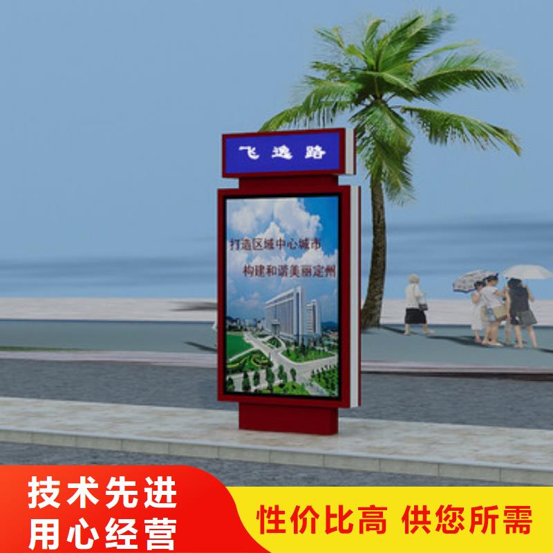户外立式指路牌灯箱品质