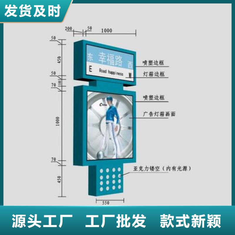 大规模户外立式指路牌灯箱生产厂家