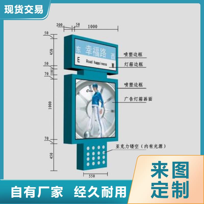 不锈钢指路牌灯箱 价格合理的公司