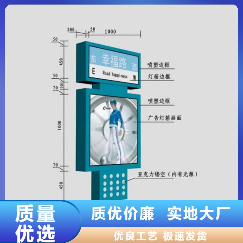 供應(yīng)指路牌燈箱源頭廠家