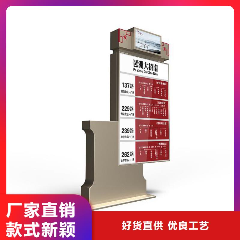 不銹鋼指路牌燈箱 本地廠家放心購買