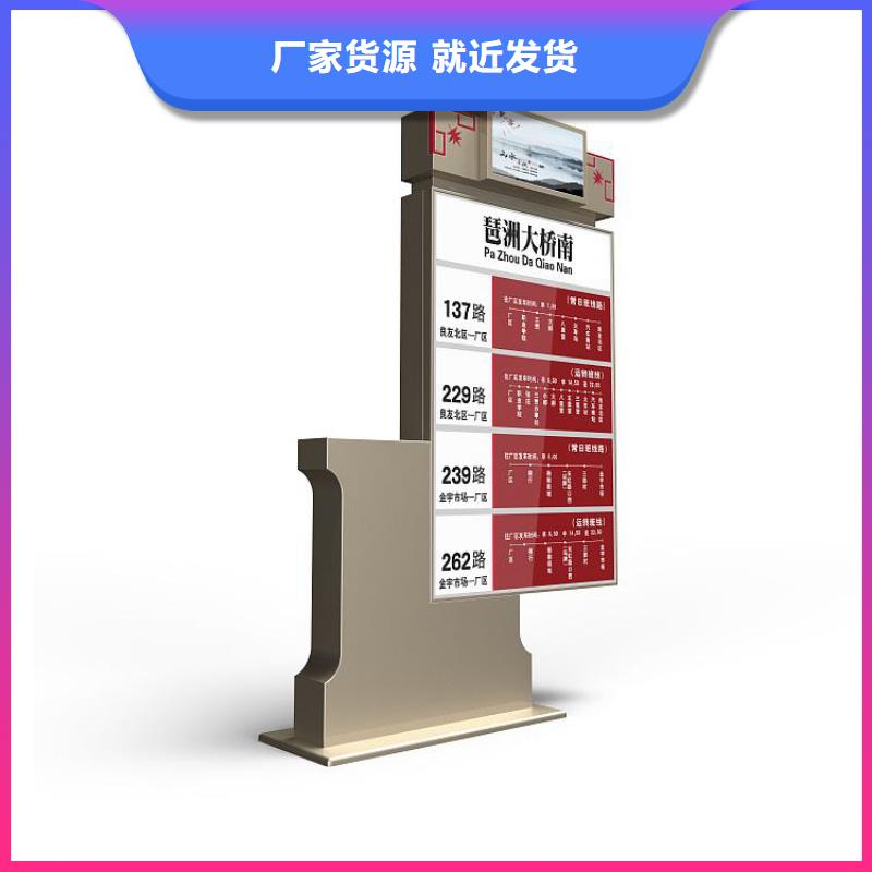 廣告指路牌燈箱公司批發(fā)價
