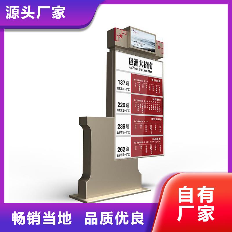 戶外立式指路牌燈箱工廠貨源