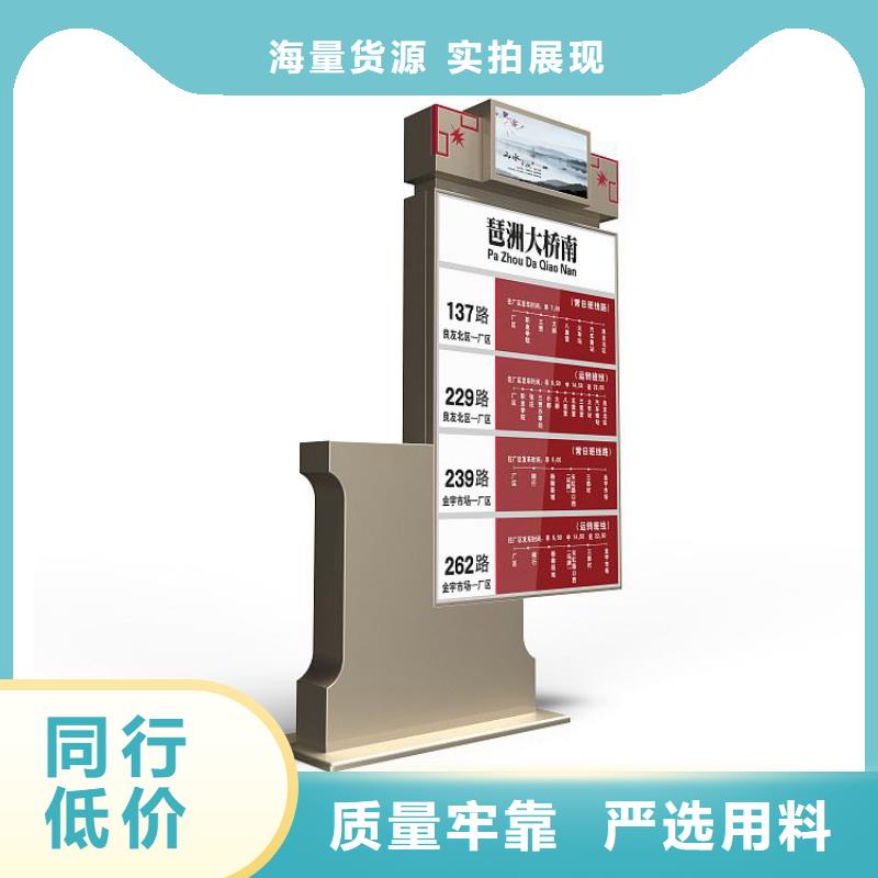 指路牌燈箱模板廠家現貨