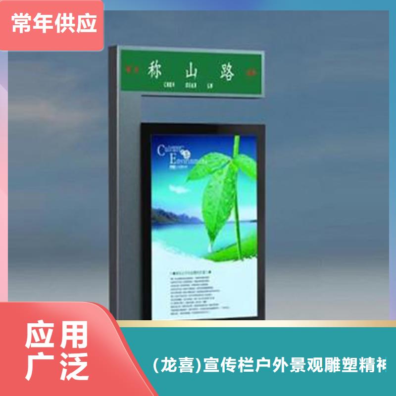 景區(qū)標識牌指路牌燈箱實體大廠