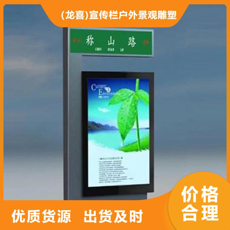 公园景区指路牌灯箱厂家行业口碑好
