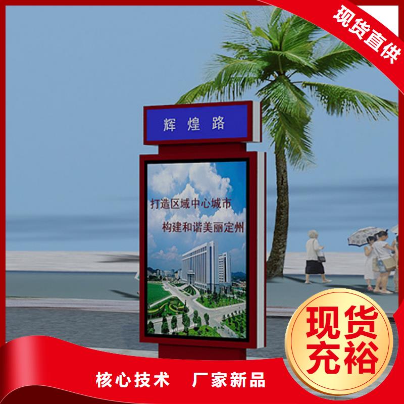 公园景区指路牌灯箱收费标准