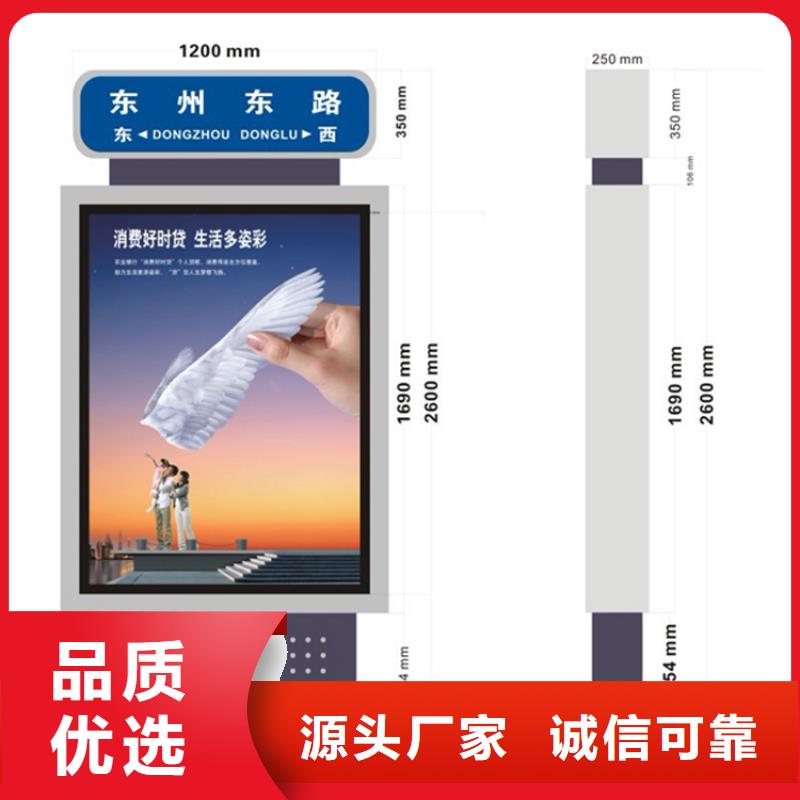 供應(yīng)指路牌燈箱為您介紹