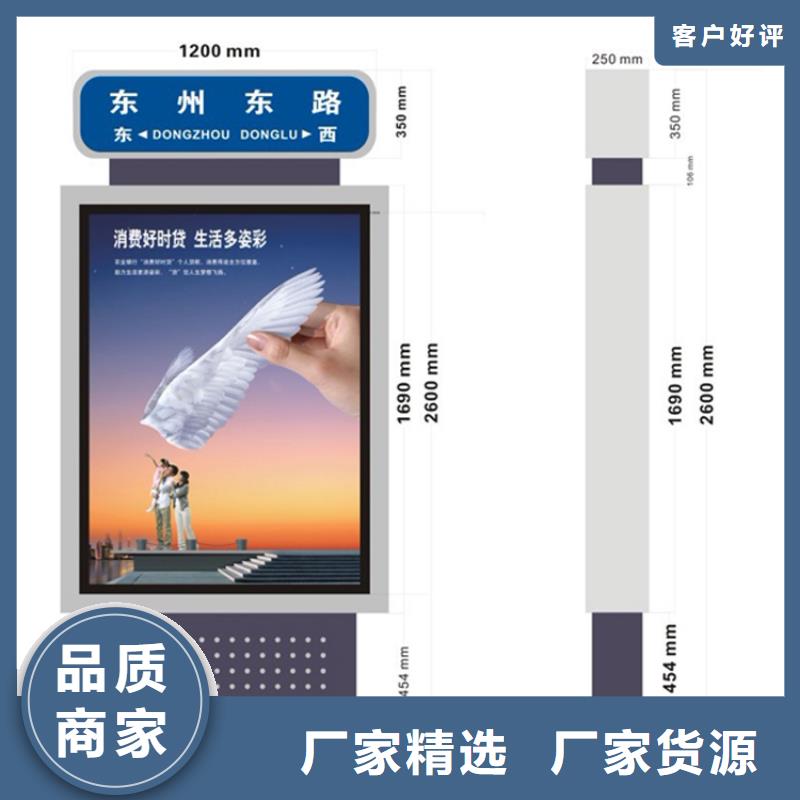 廣告指路牌燈箱公司質量優