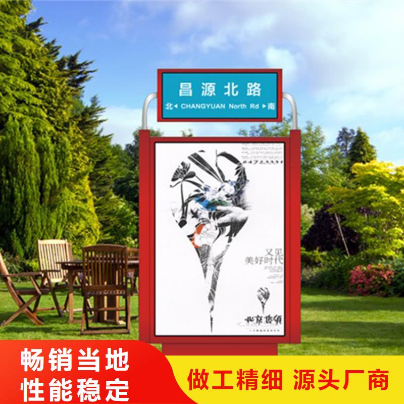 廣告指路牌燈箱安裝