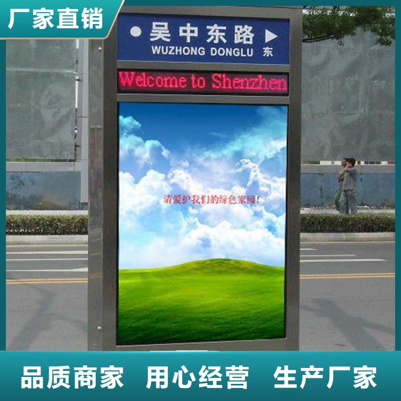 甄选：户外立式指路牌灯箱生产厂家