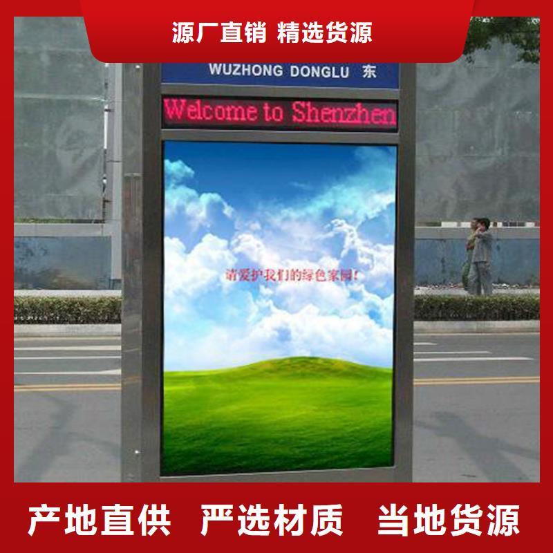 厂家热线公园景区指路牌灯箱
