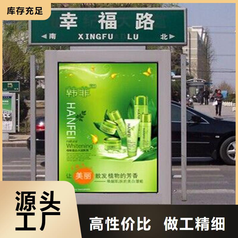 户外立式指路牌灯箱工艺先进