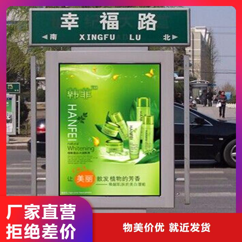 户外立式指路牌灯箱价格合理