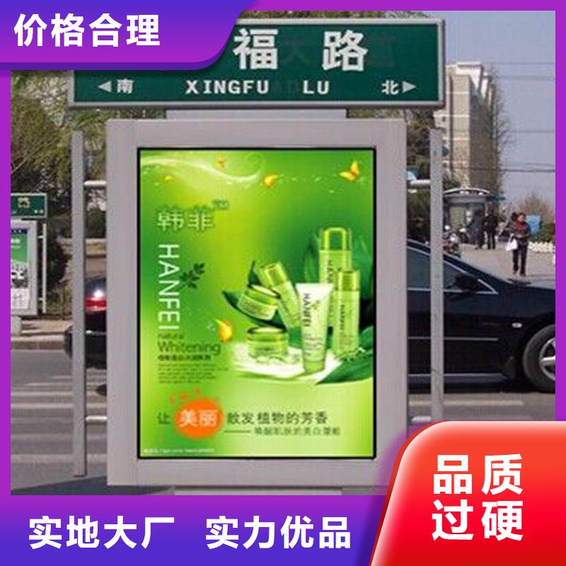發貨及時的公園景區指路牌燈箱基地