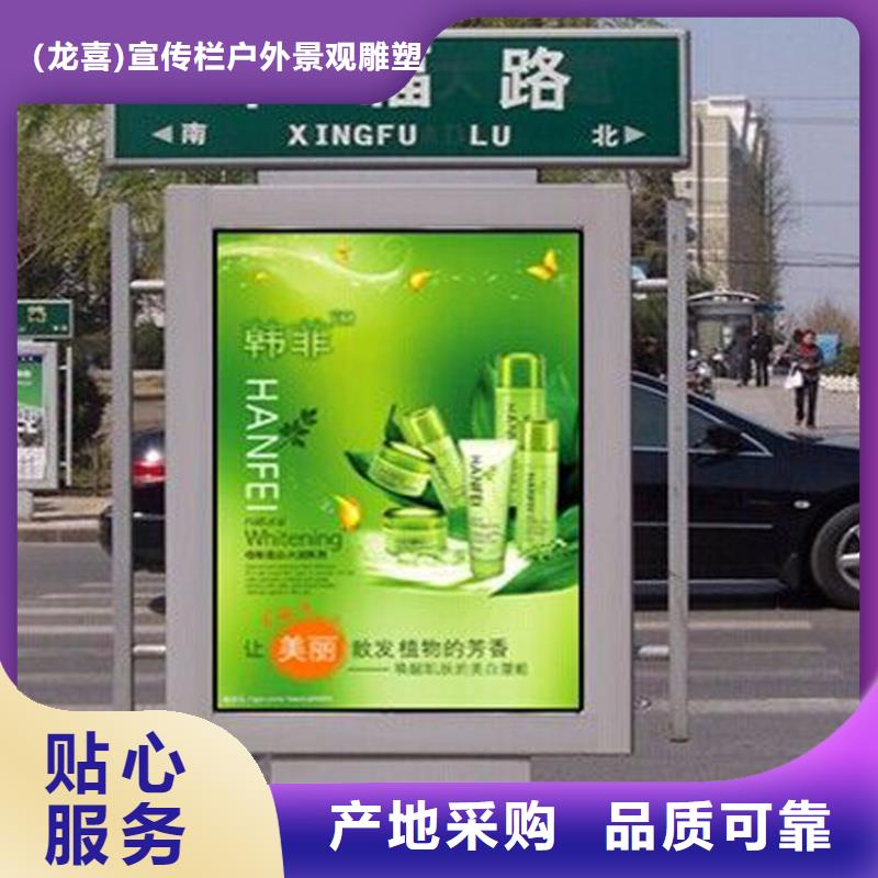 公园景区指路牌灯箱制造商