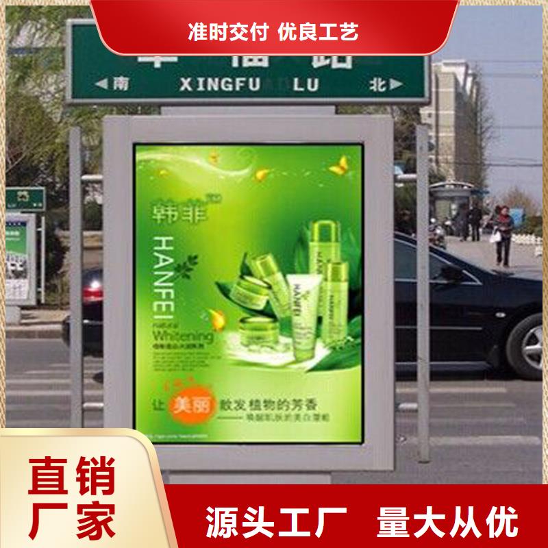 甄选：户外立式指路牌灯箱生产厂家