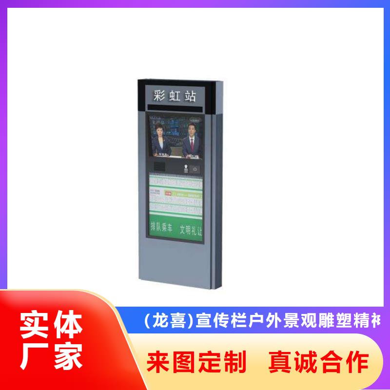 廣告換畫指路牌燈箱