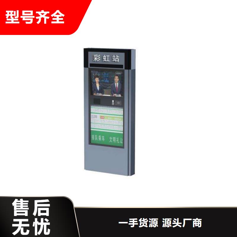 可定制的公园景区指路牌灯箱供应商