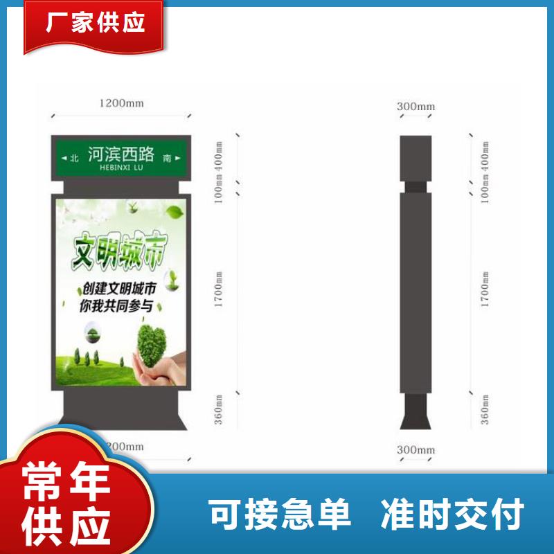 公园景区指路牌灯箱收费标准
