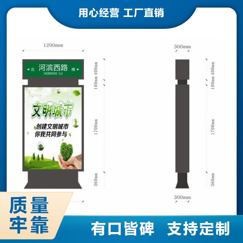 户外立式指路牌灯箱品质