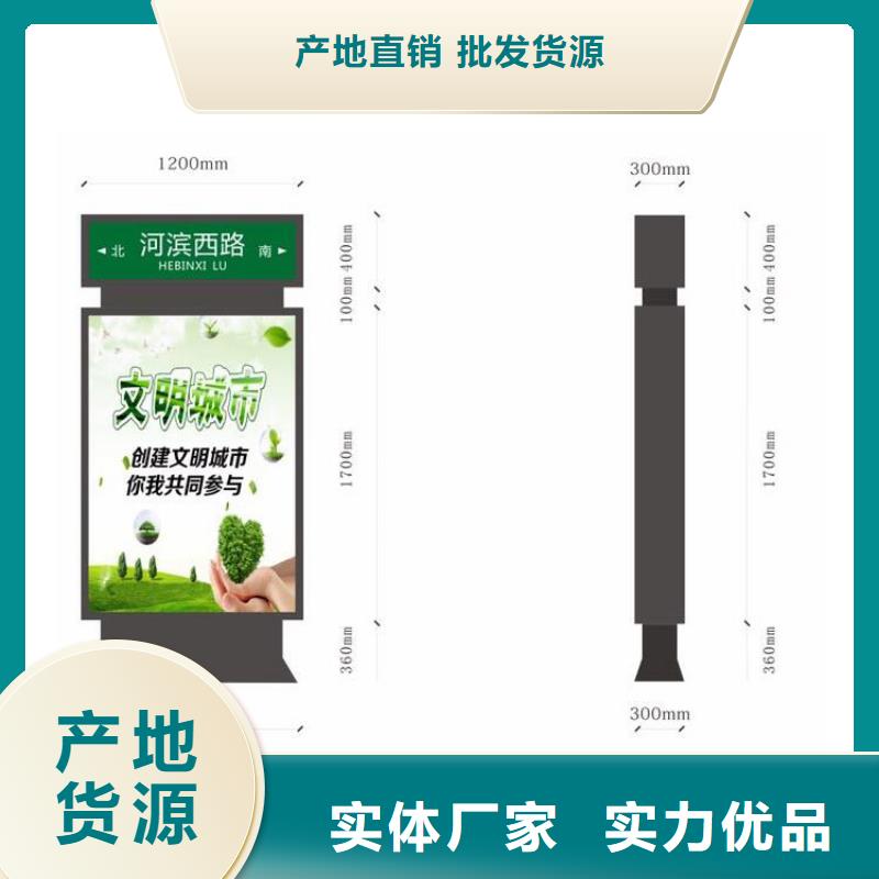 景區(qū)精神堡壘指路牌燈箱施工團(tuán)隊(duì)