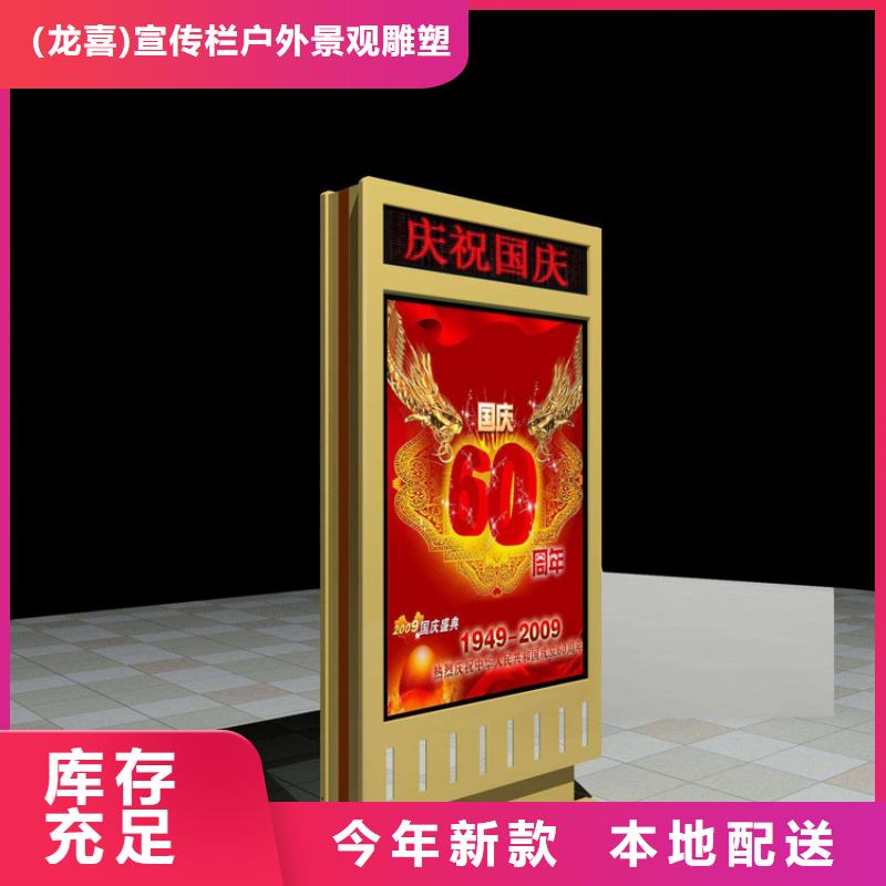 小區導視牌指路牌燈箱質量保證