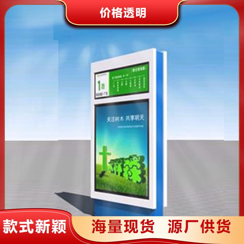 公园景区指路牌灯箱老品牌