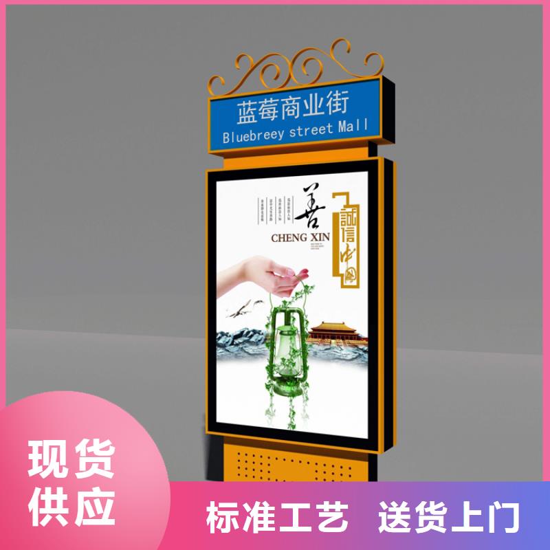 户外立式指路牌灯箱制作公司