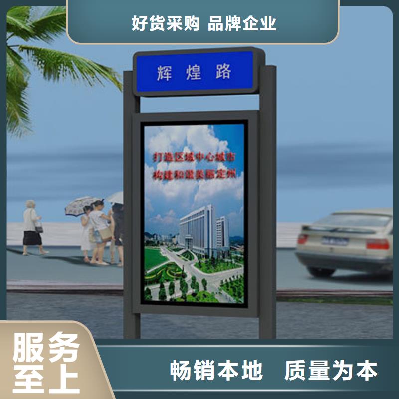 山東指路牌燈箱廠家