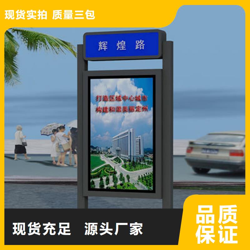 網紅路名牌指路牌燈箱終身質保
