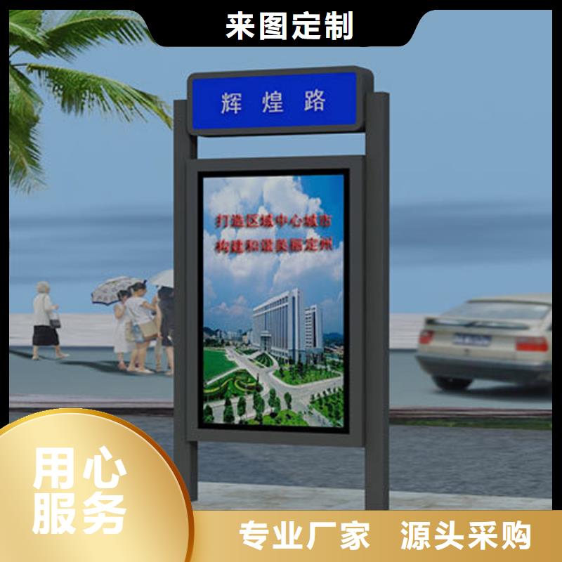 白沙縣小區導視牌指路牌燈箱暢銷全國