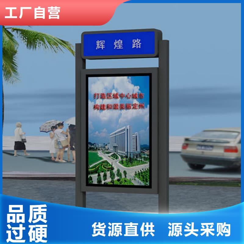 公園指路牌燈箱品質過關