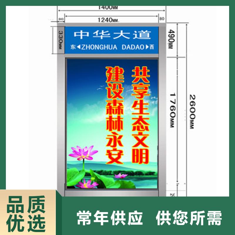 不銹鋼指路牌燈箱暢銷全國