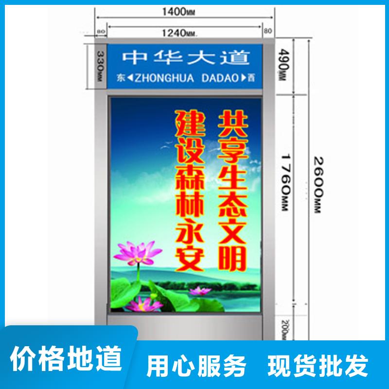 臨高縣街道指路牌燈箱暢銷全國